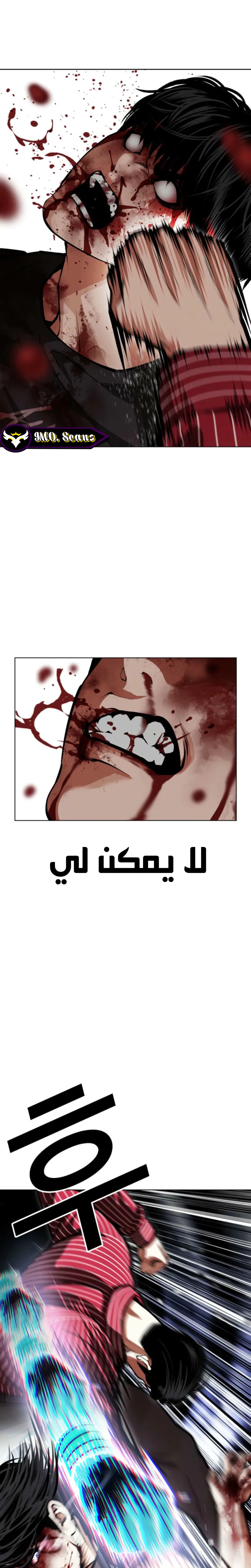 صفحة 24