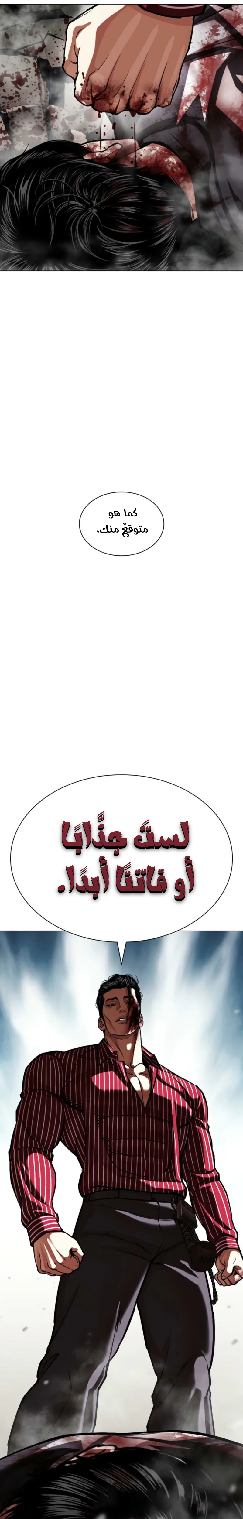 صفحة 29