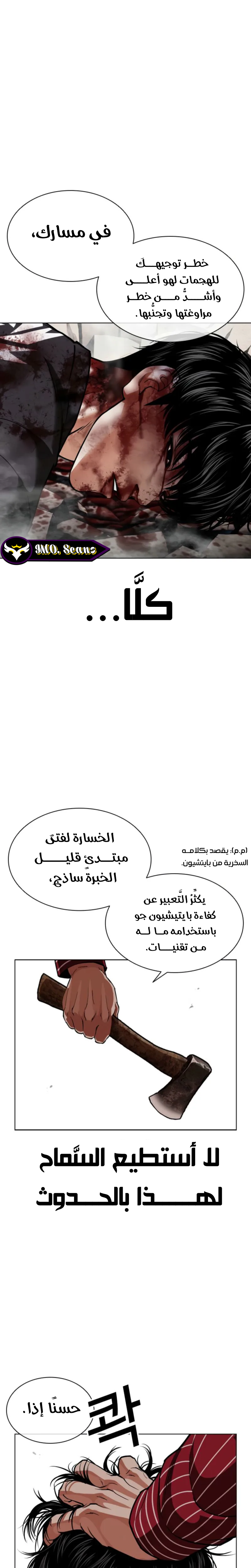 صفحة 31