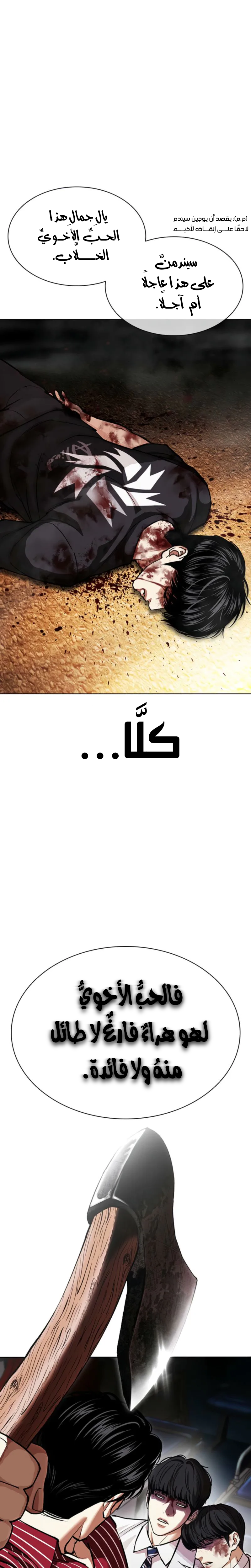 صفحة 34