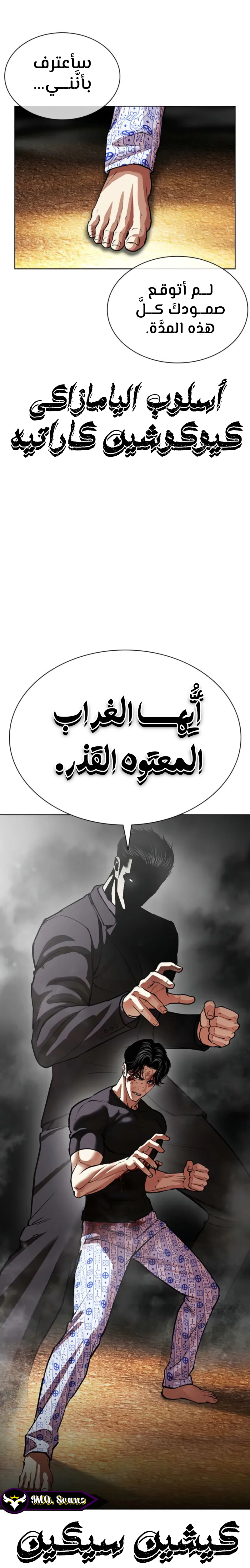 صفحة 37