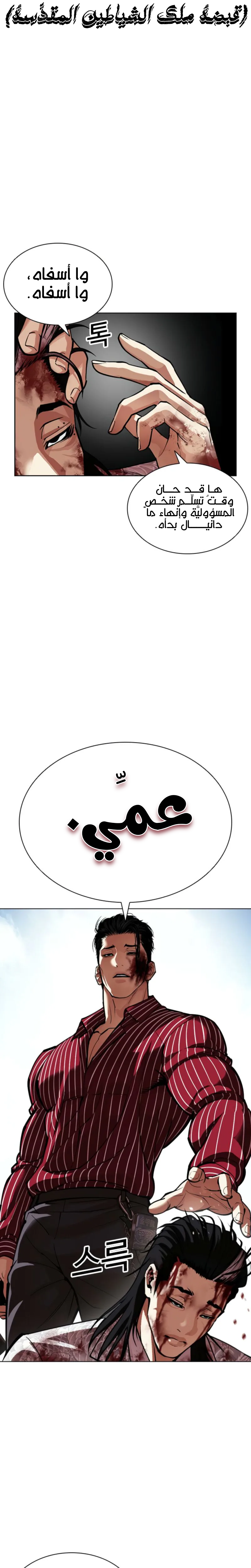 صفحة 38