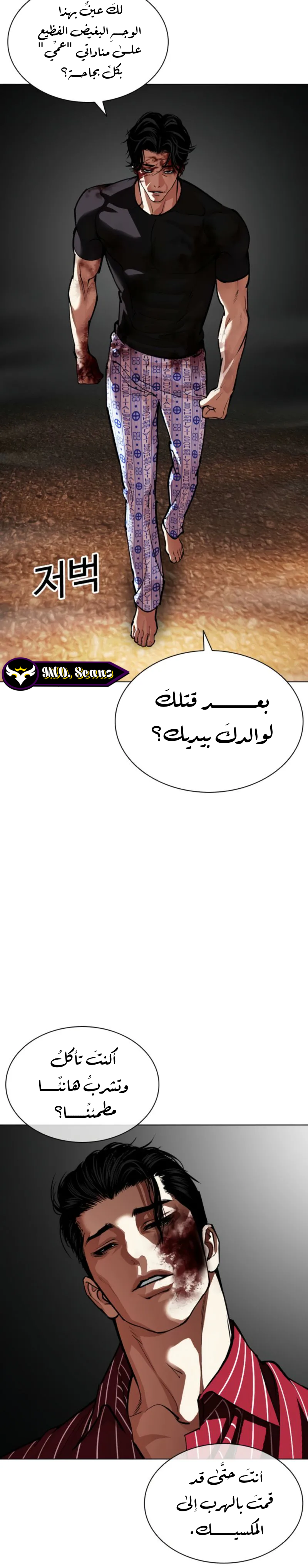 صفحة 39
