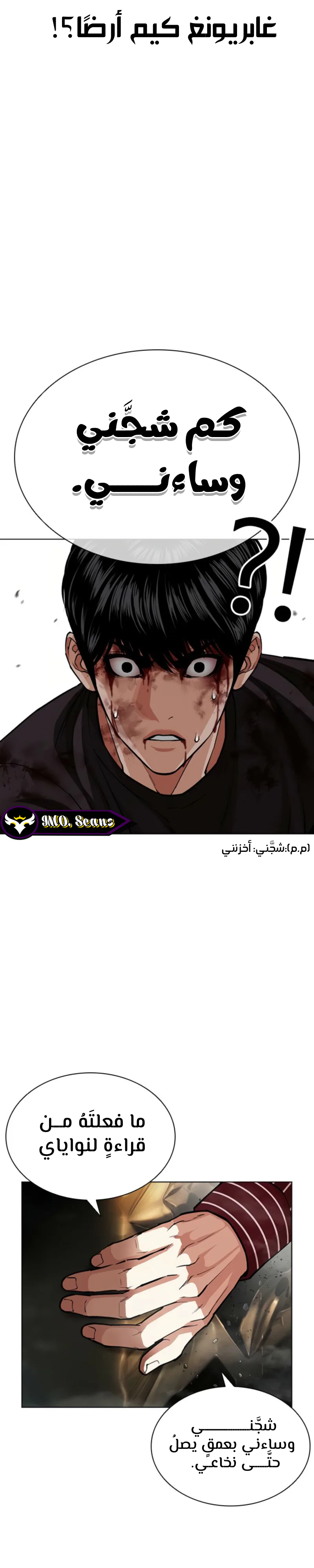 صفحة 4