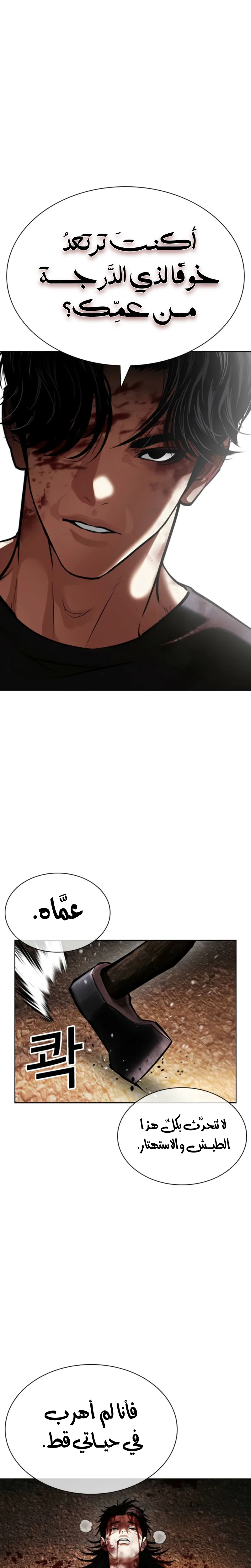 صفحة 40