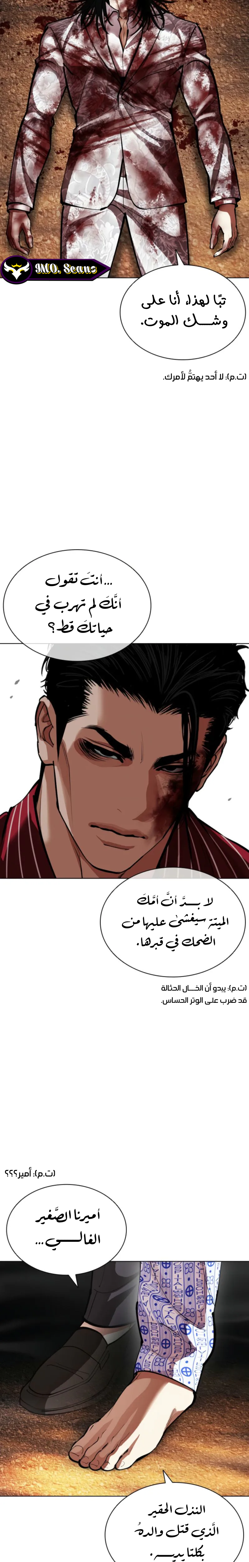 صفحة 41