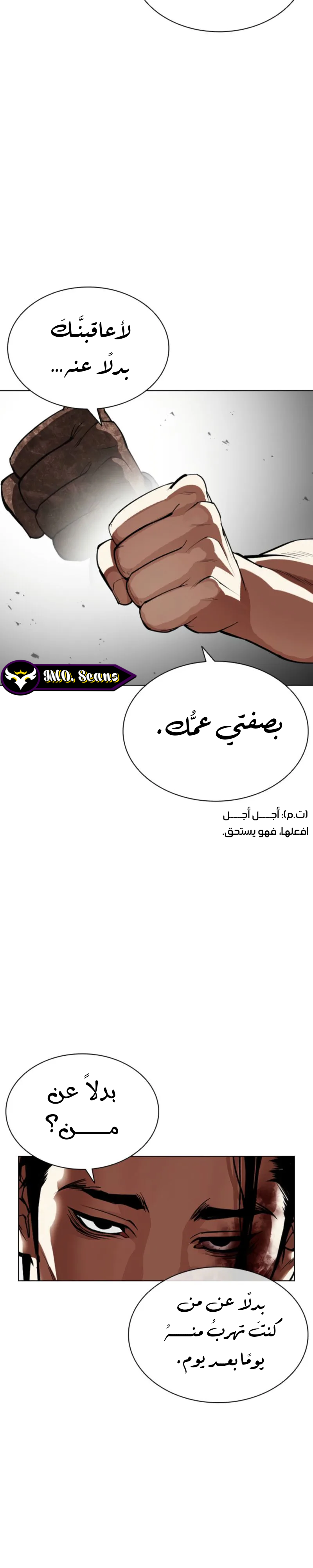 صفحة 42