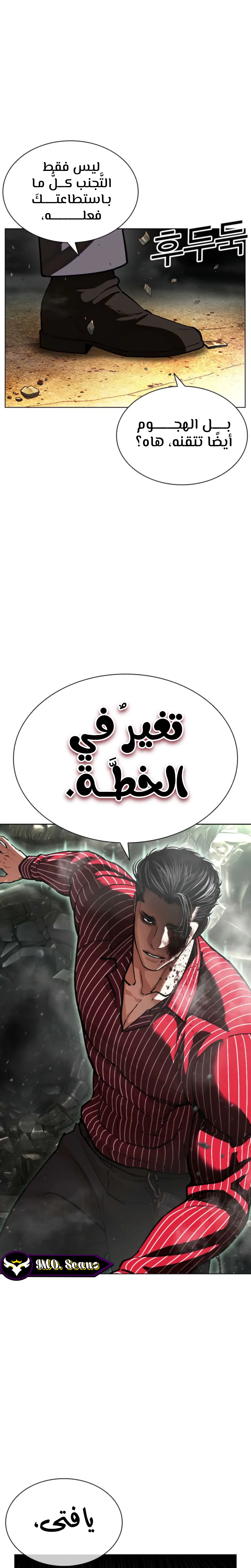 صفحة 5