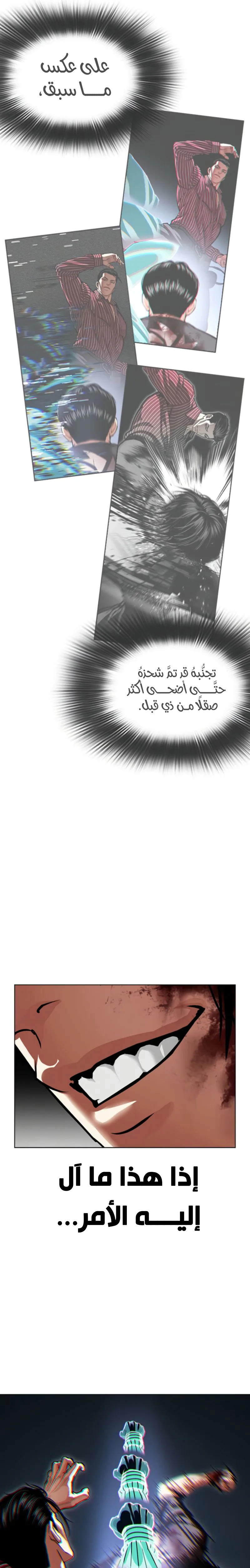صفحة 8