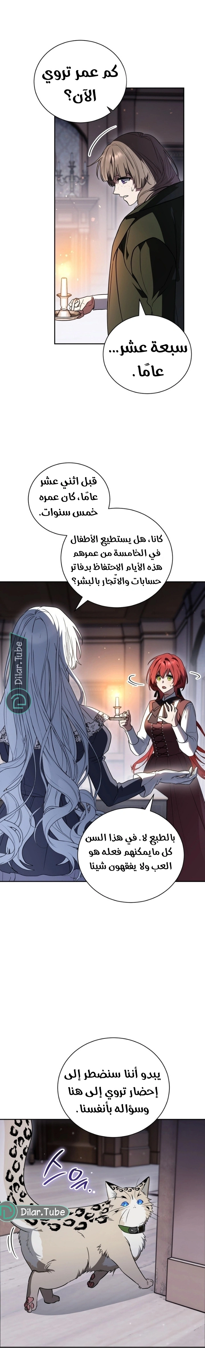 صفحة 10