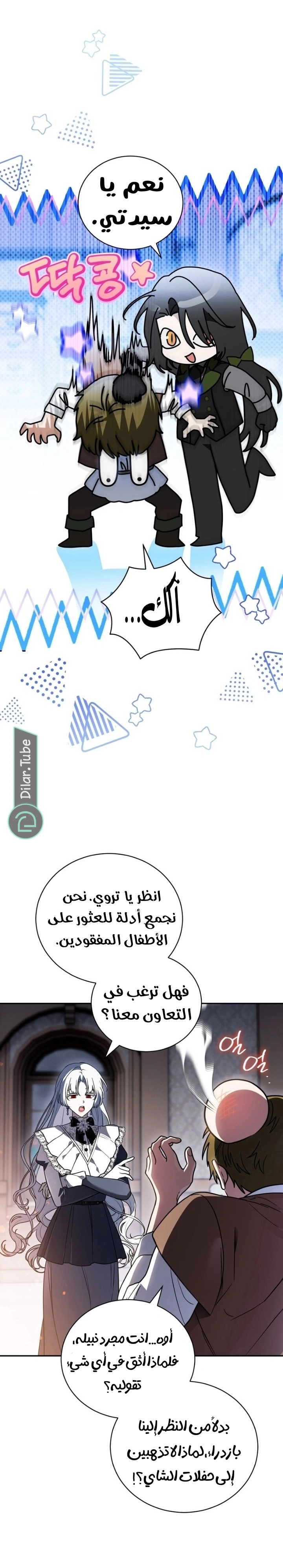 صفحة 15