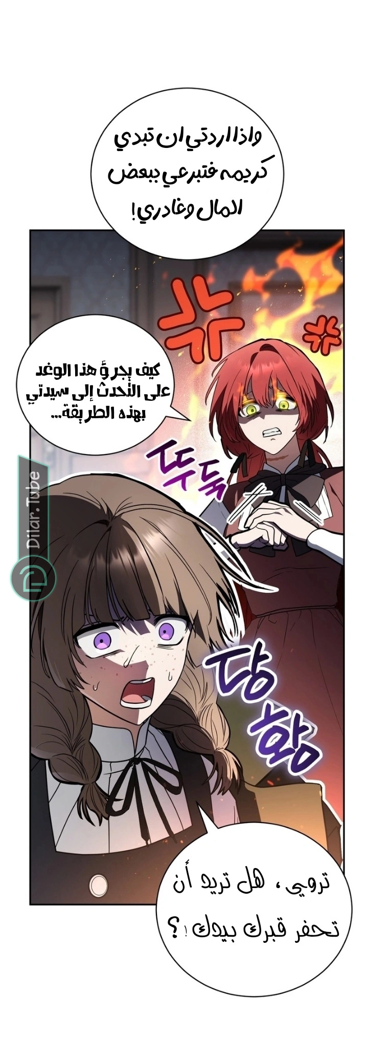صفحة 16