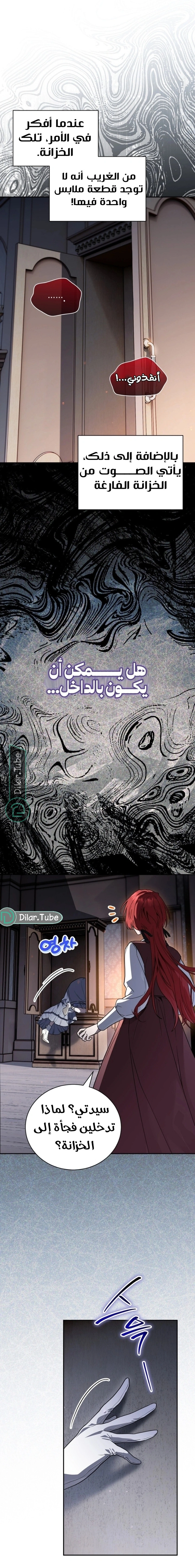 صفحة 18