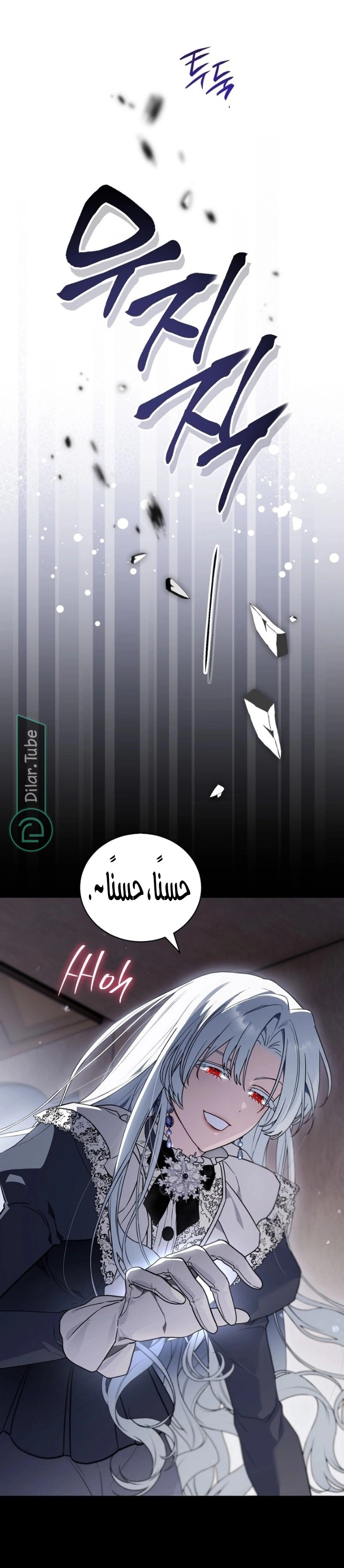 صفحة 19