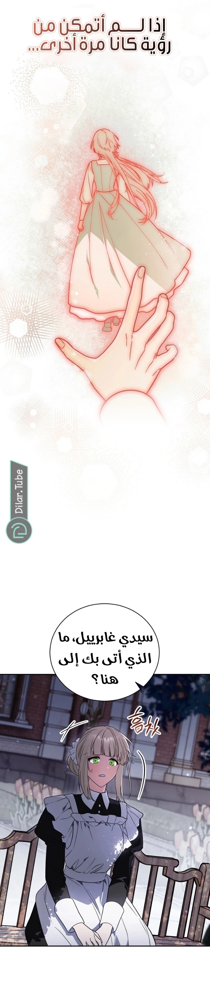 صفحة 22