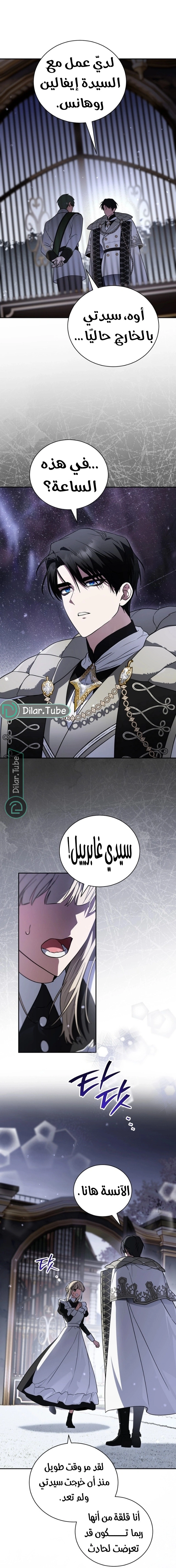 صفحة 23