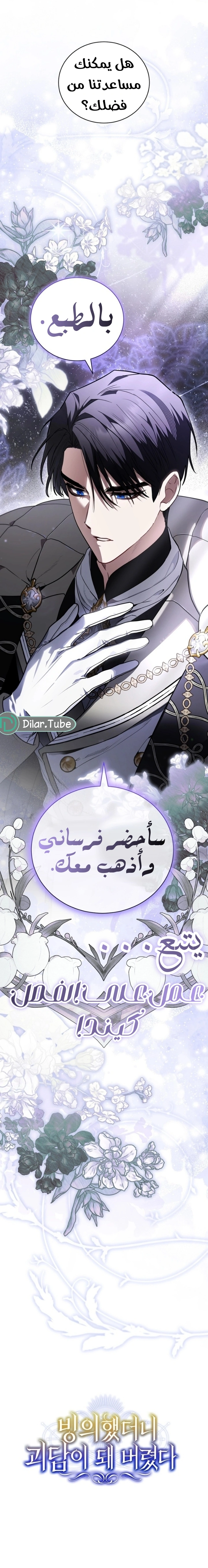 صفحة 24