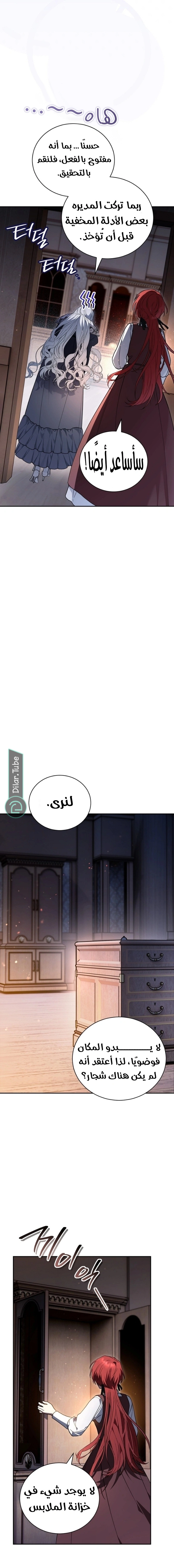 صفحة 4