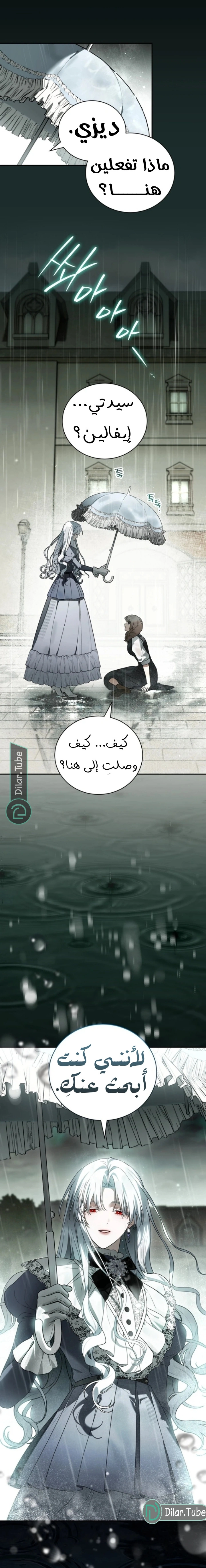 صفحة 11