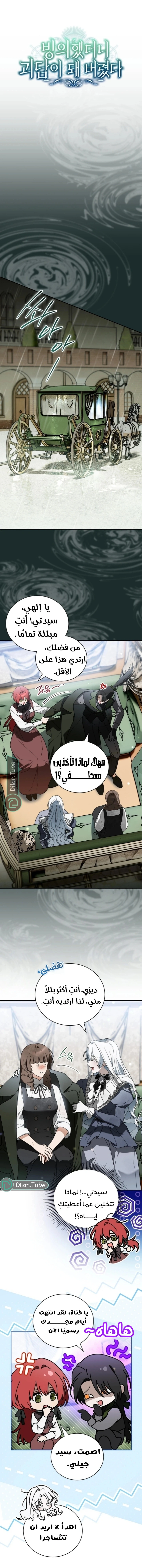 صفحة 15