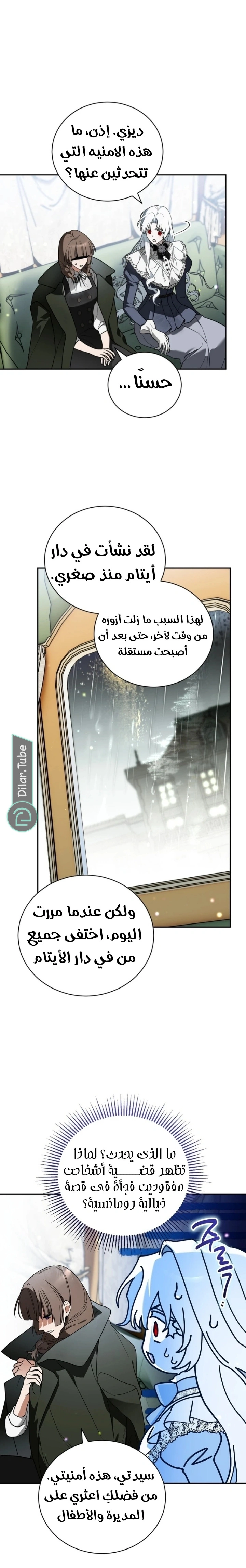 صفحة 16