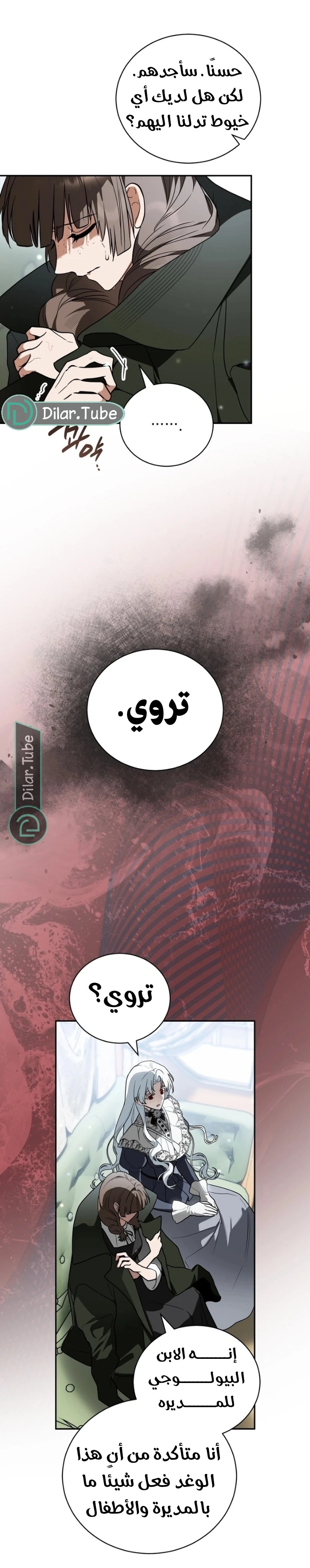 صفحة 17