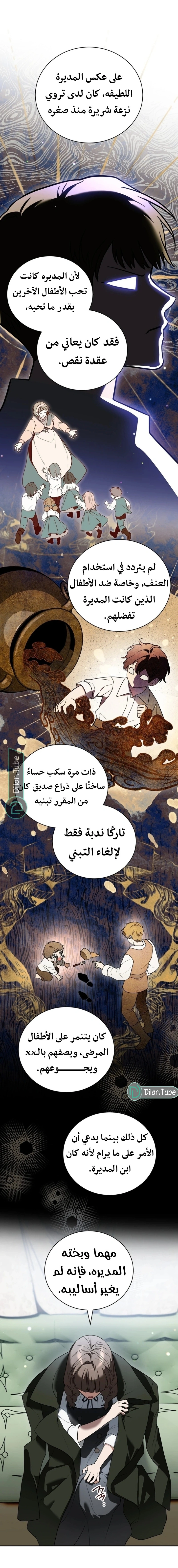 صفحة 18