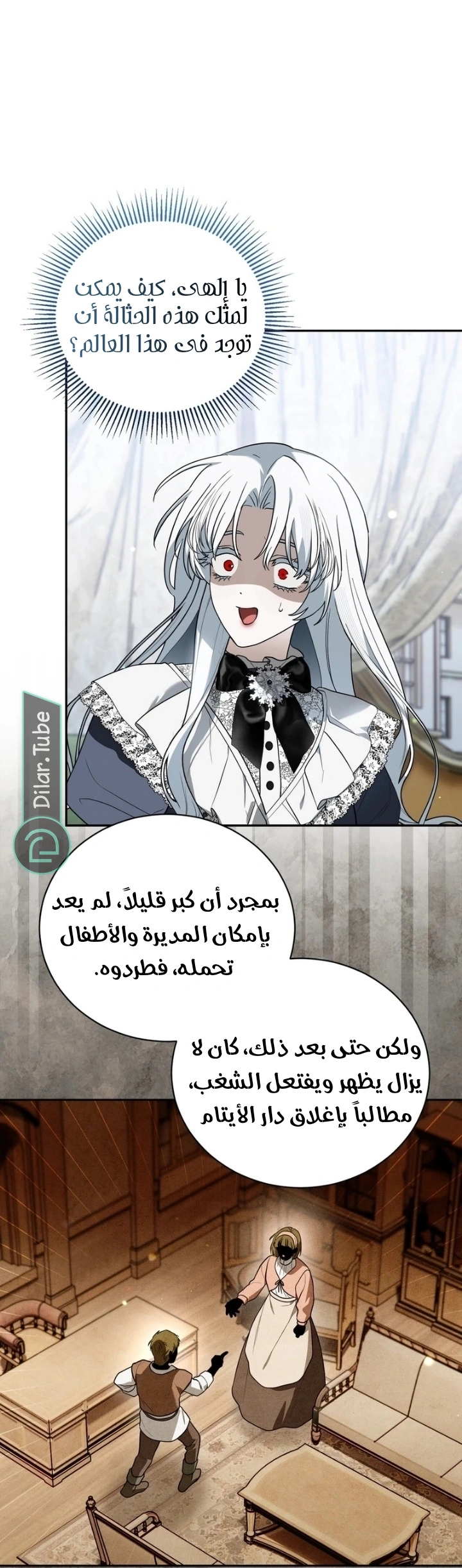 صفحة 19
