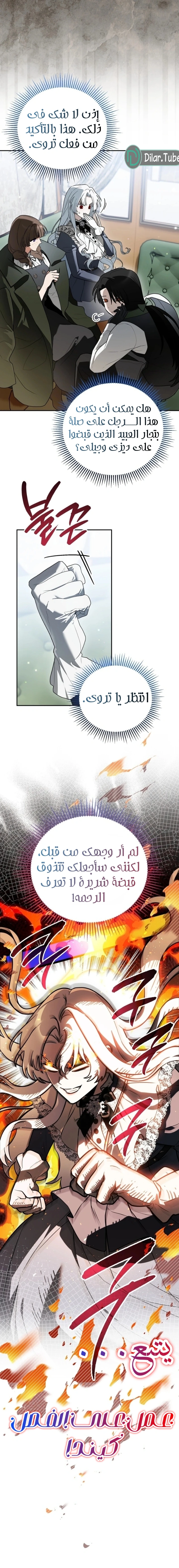 صفحة 20