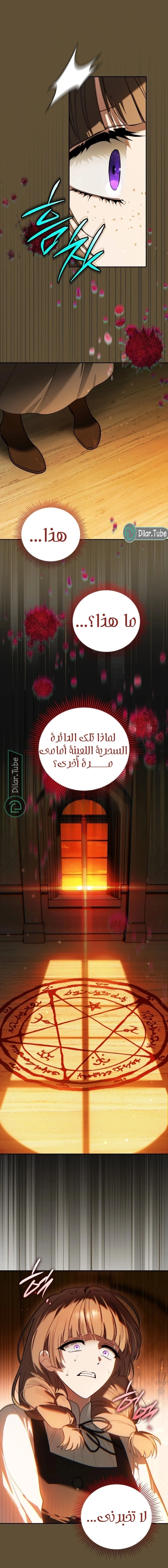 صفحة 4