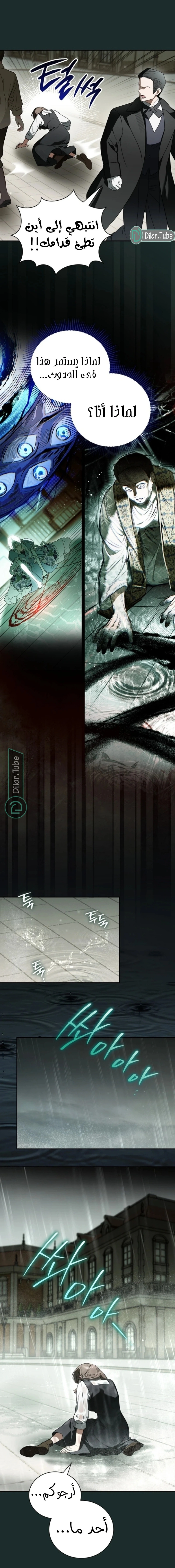 صفحة 9