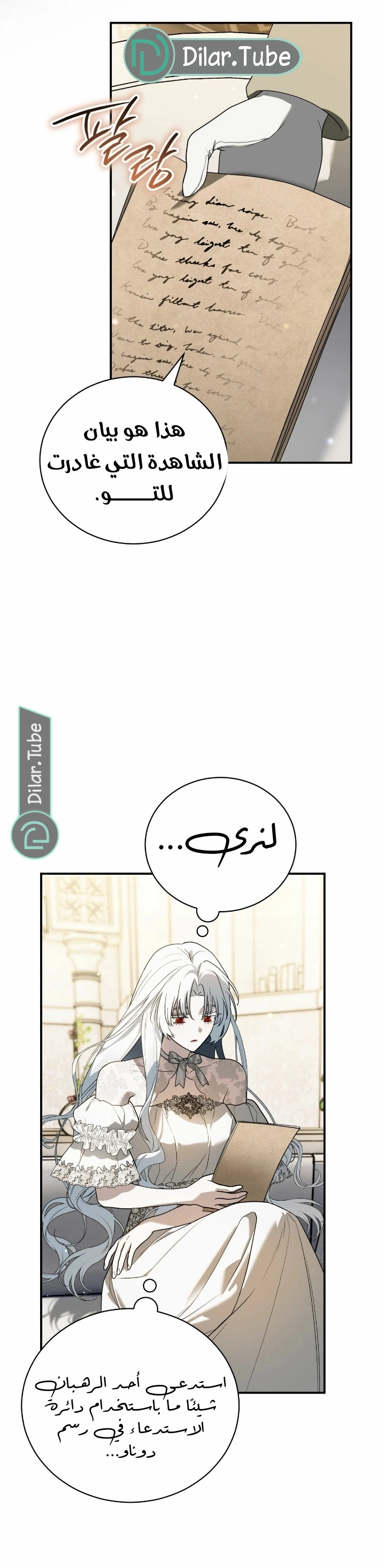 صفحة 10