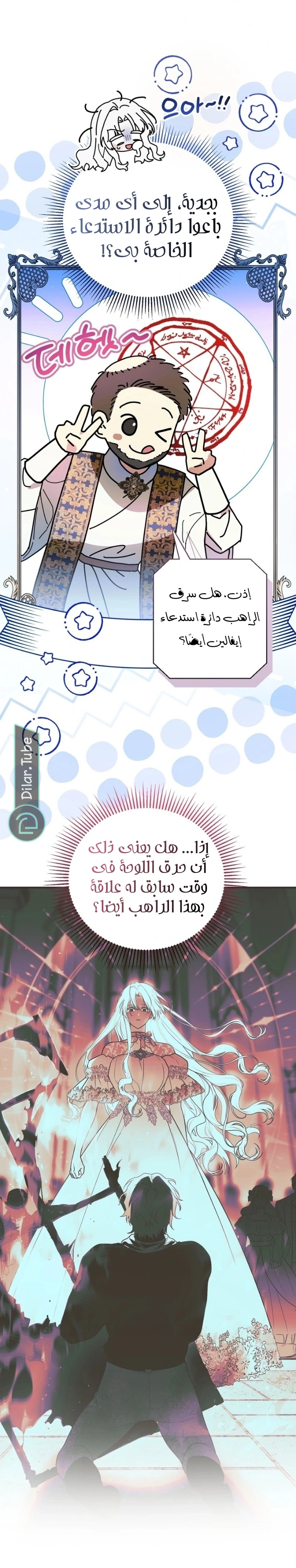 صفحة 11
