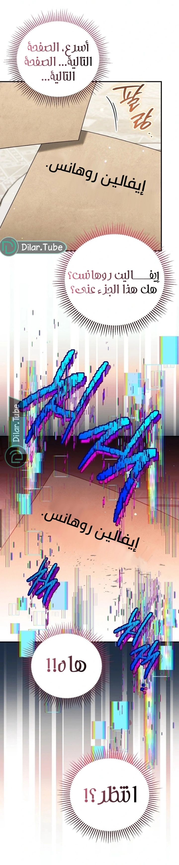 صفحة 12
