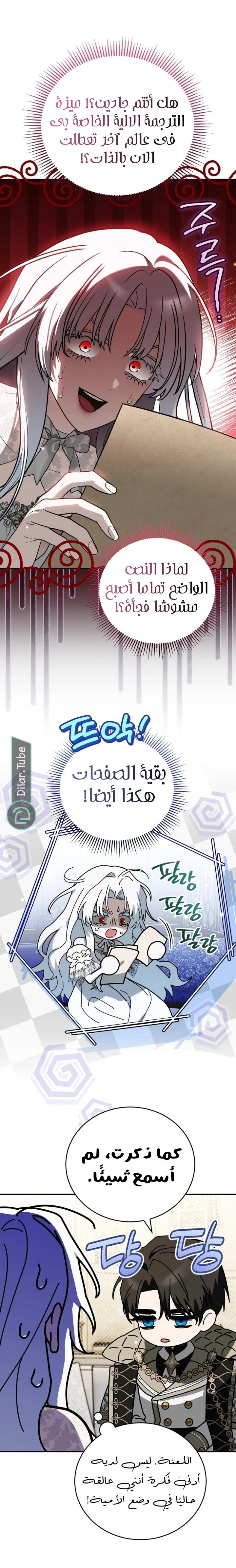 صفحة 13