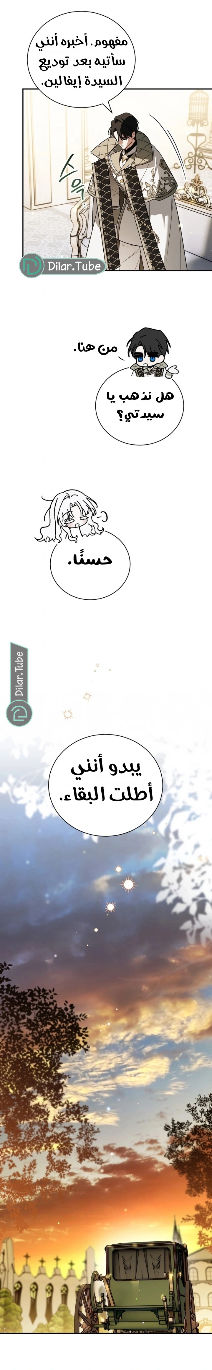 صفحة 18
