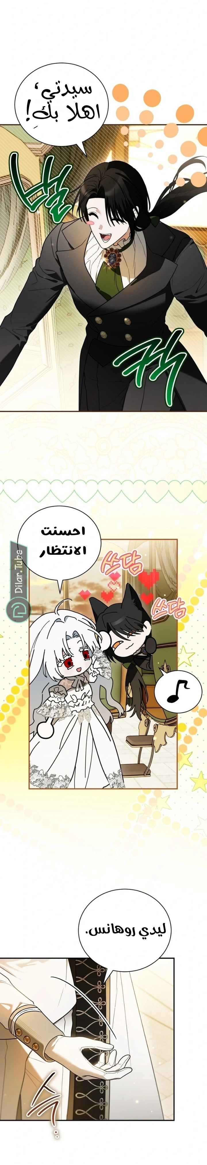صفحة 19
