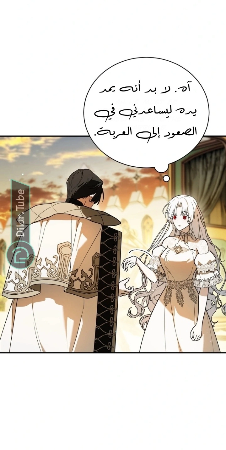 صفحة 20