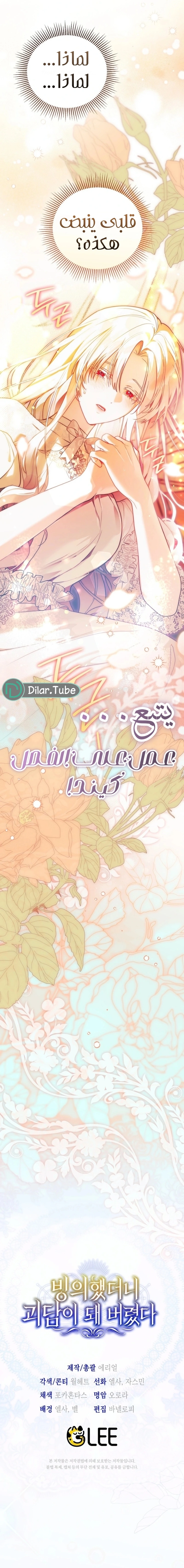 صفحة 24