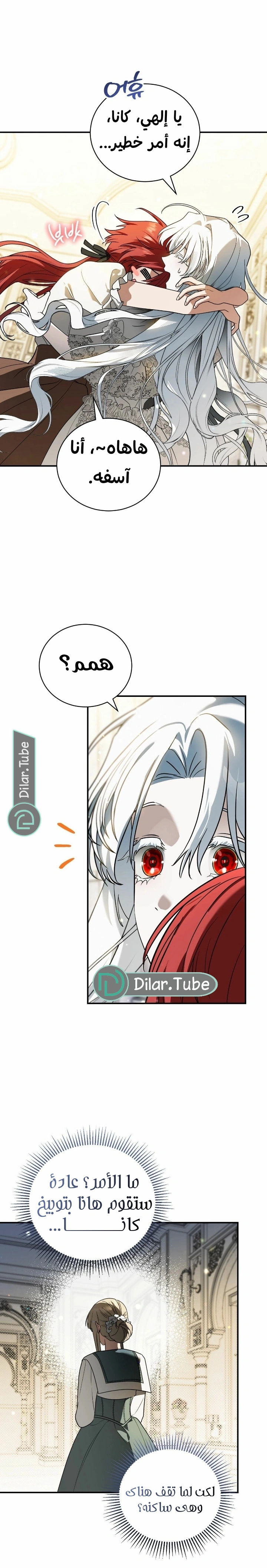 صفحة 4