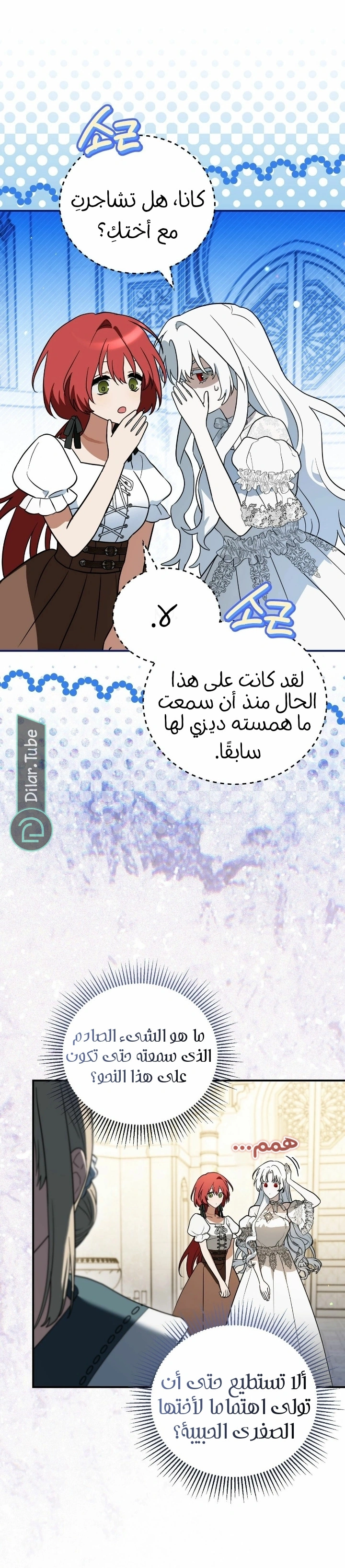 صفحة 5