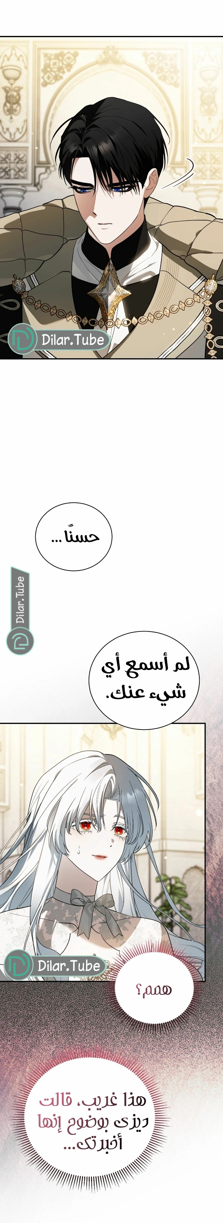 صفحة 9