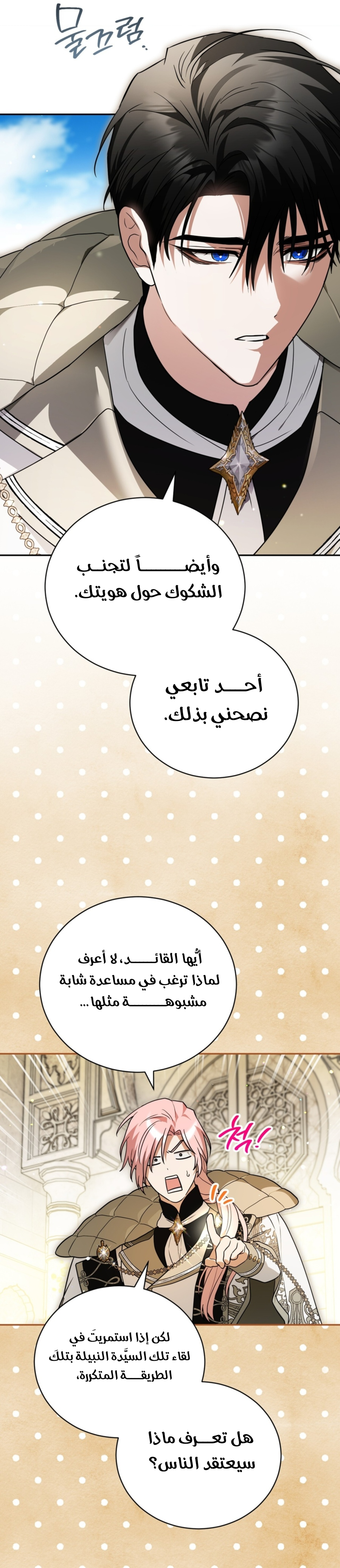 صفحة 11