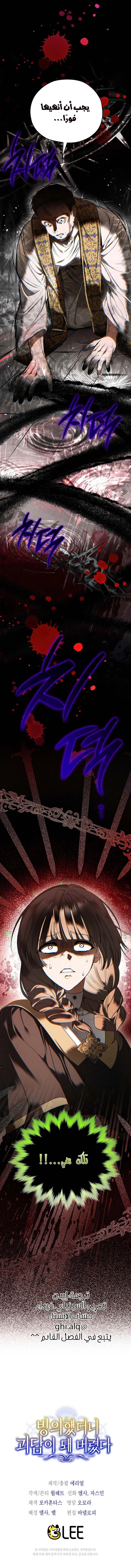 صفحة 9