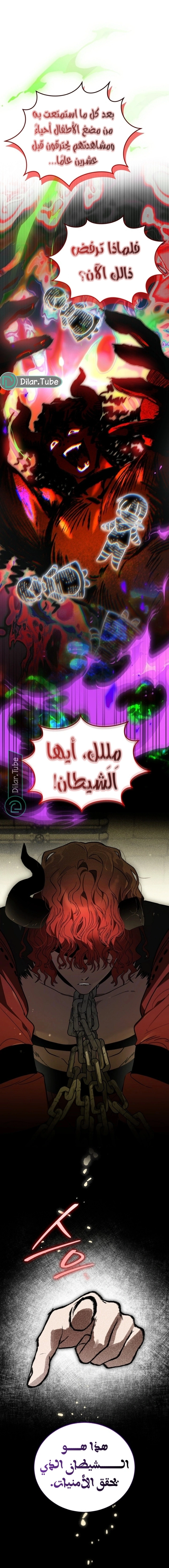 صفحة 10