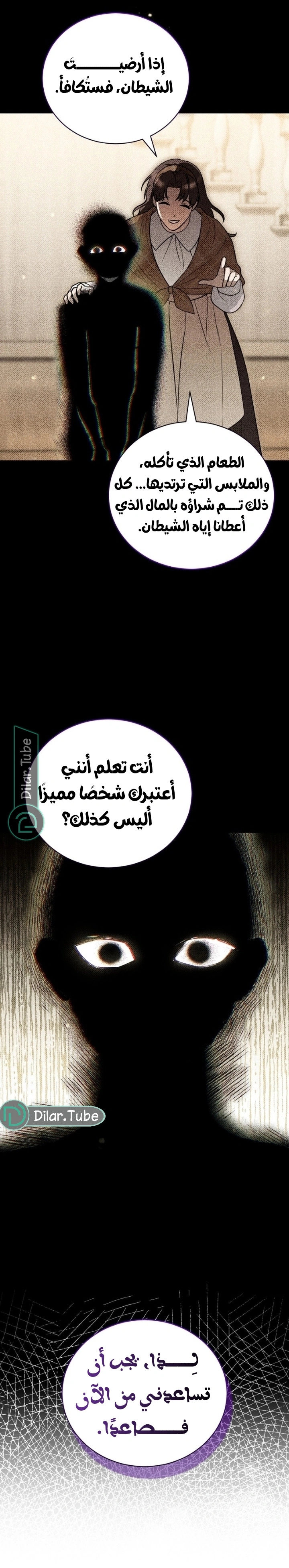 صفحة 11