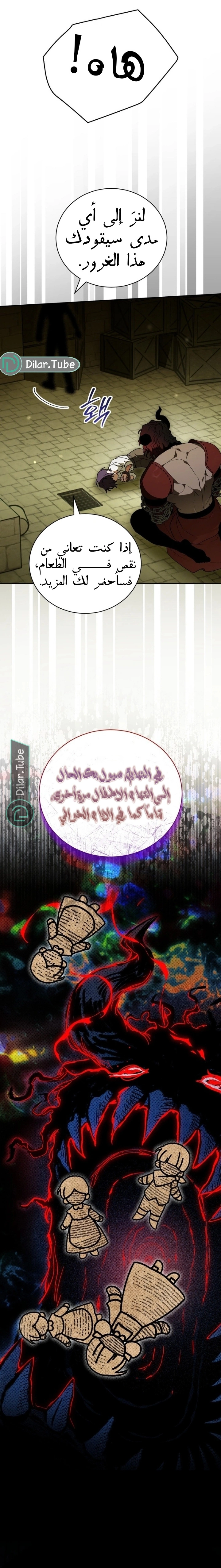 صفحة 13