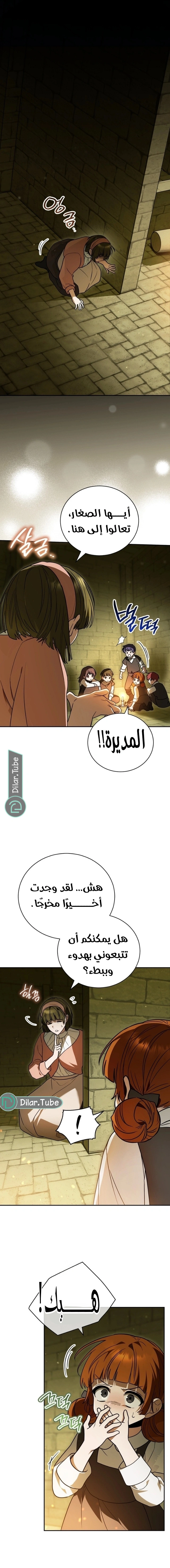 صفحة 14