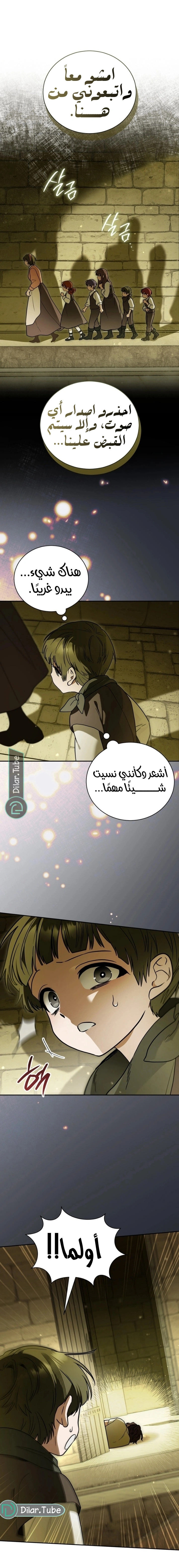 صفحة 15
