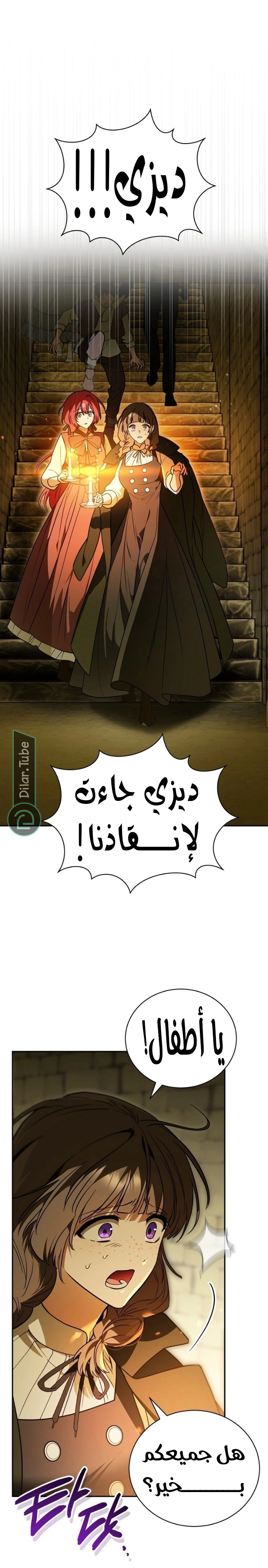 صفحة 18